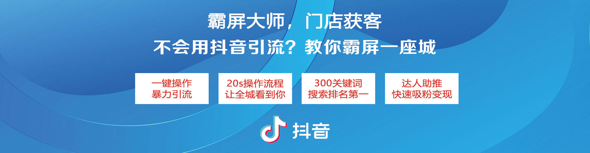 邵东竞价代运营