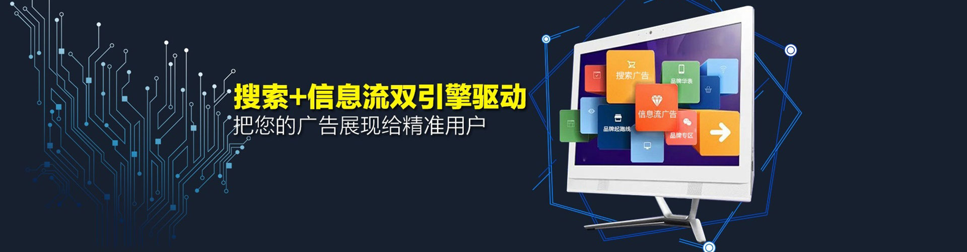 邵东竞价开户推广