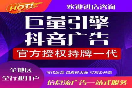 信息流优化师实战：打造爆款视频广告案例